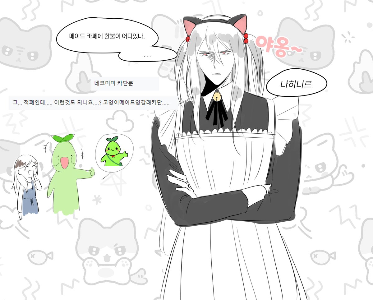 농 tweet media