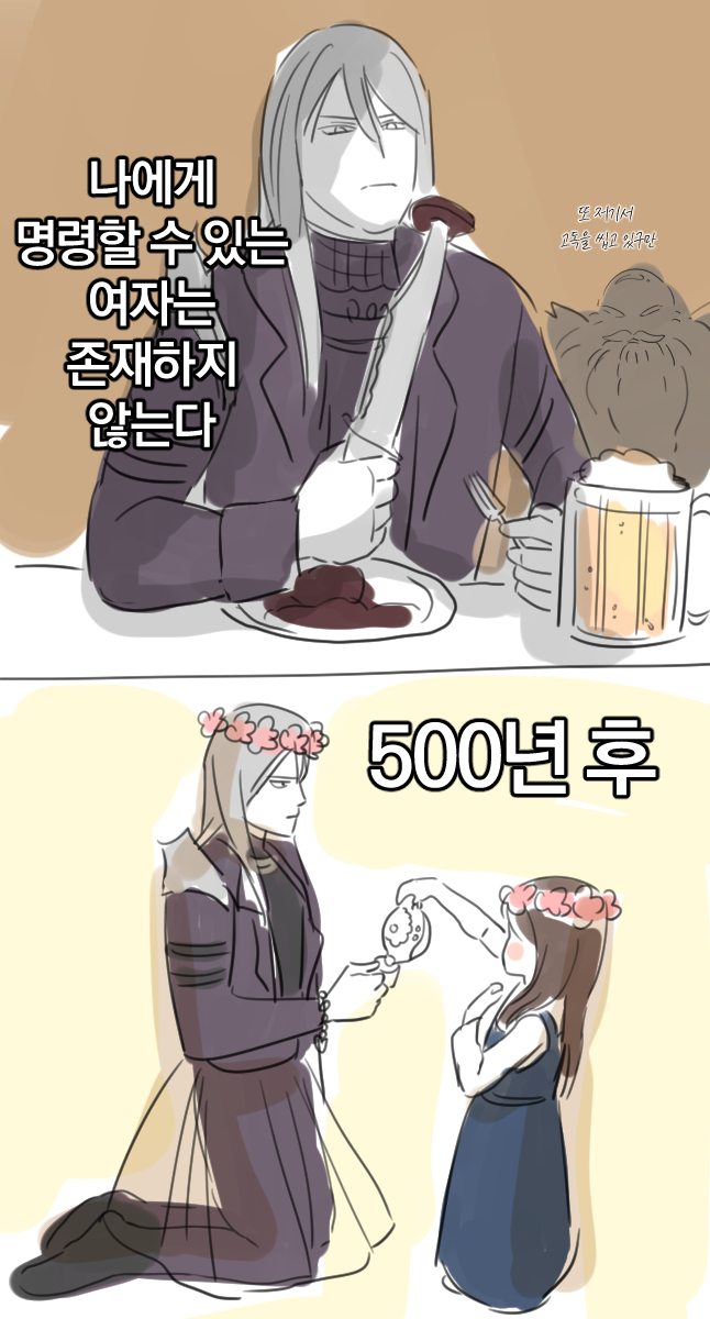 농 tweet media