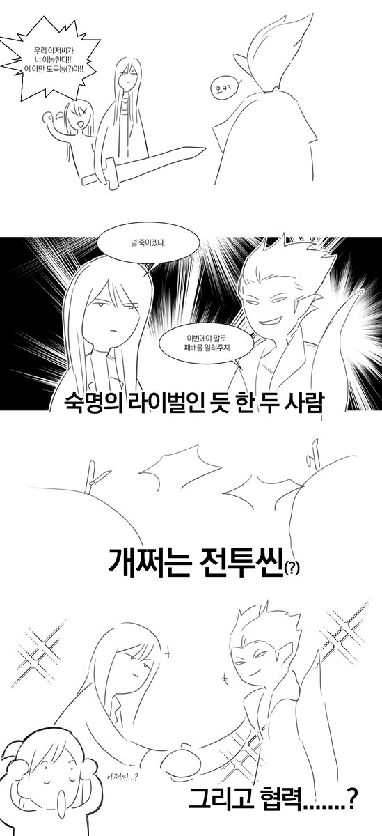농 tweet media