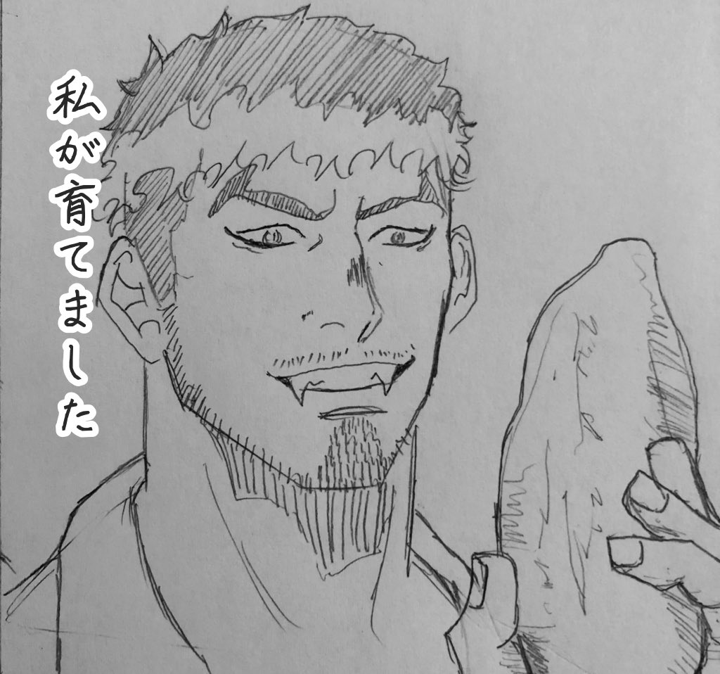 今年🍠あんま食ってないな… 