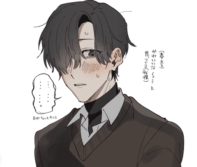 中身が気になる🫣 