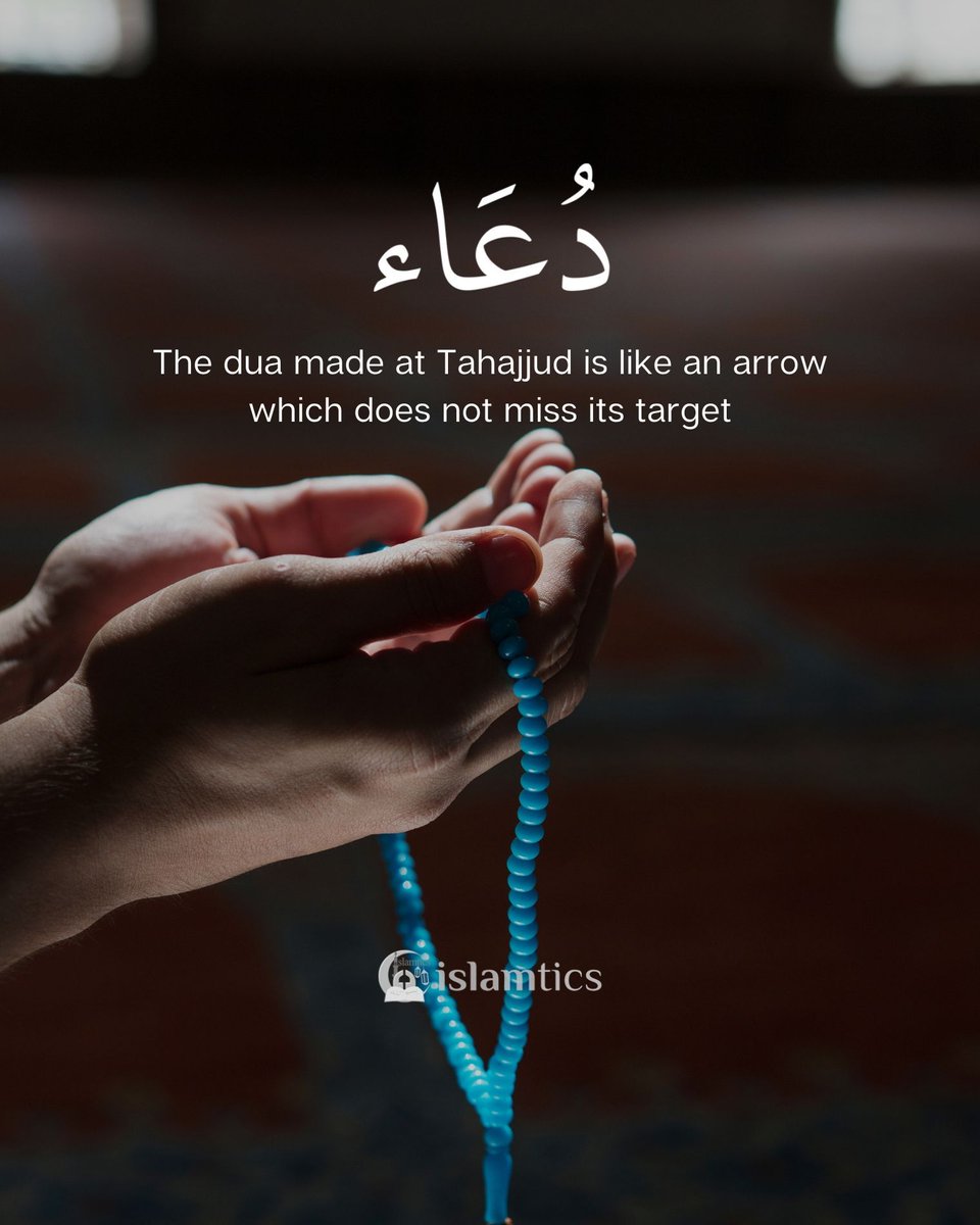 The dua made at Tahajjud is like an arrow which does not miss its target