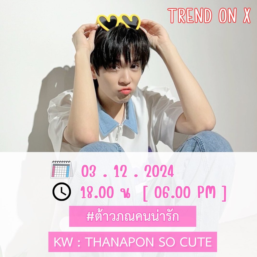 Danyell16456294's tweet photo. Awwwww my babies #PonThanapon #Windwin #kkim_pst #LatteTNC #LatteKim https://t.co/wZBXxvSyGC