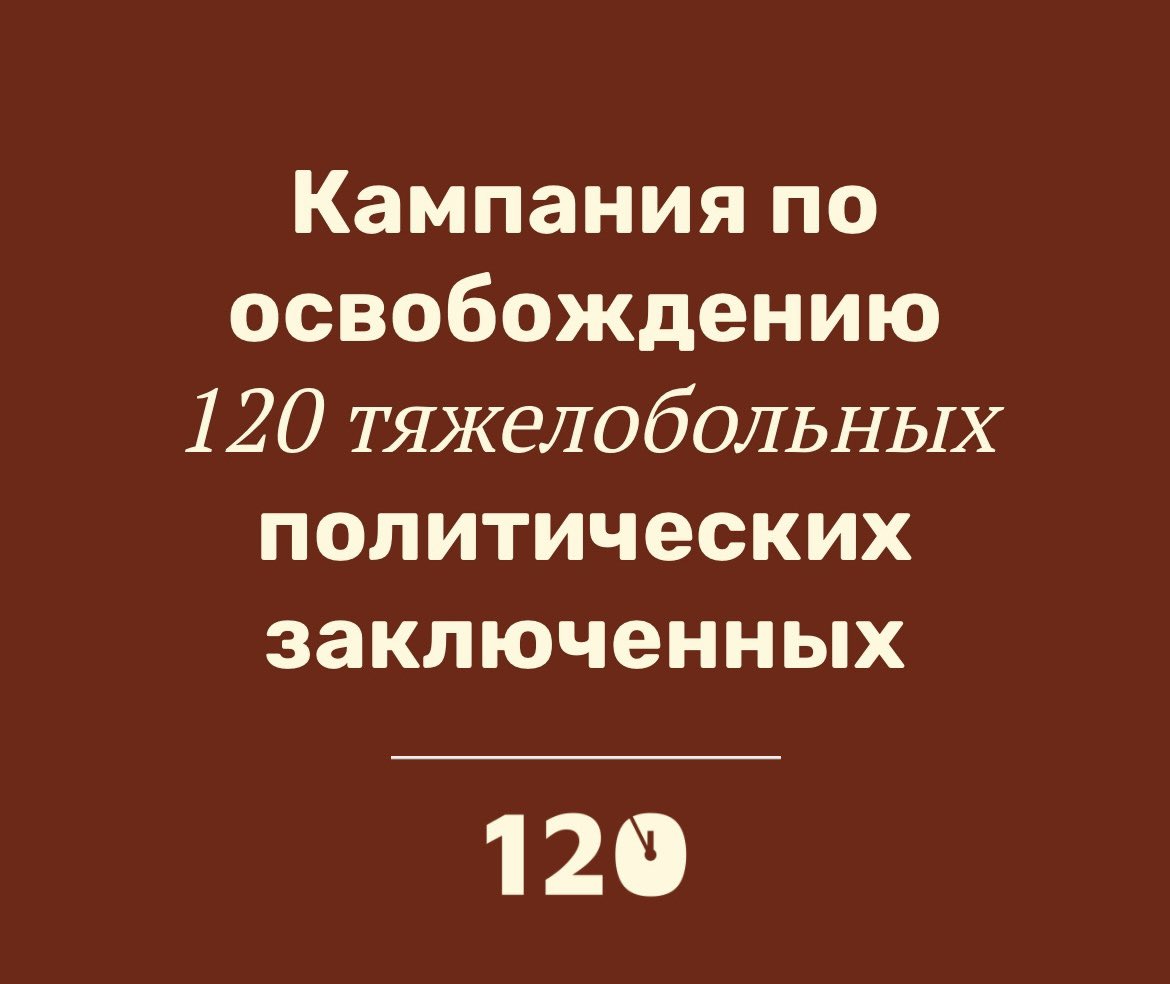 Faces of Russian resistance & Free 120 pzk tweet media
