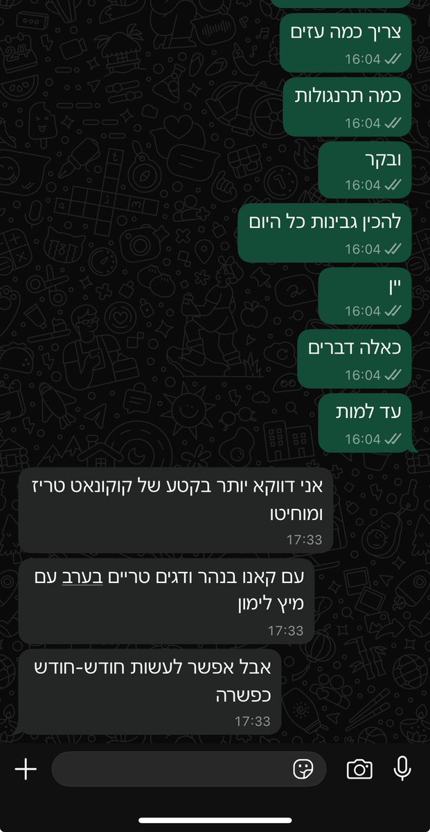 ahmodnee's tweet image. בכלל רציתי אוסטריה 
* חברים מתעשרים