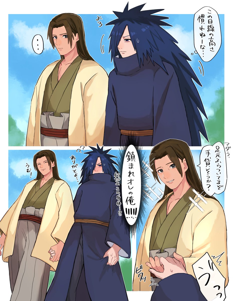 ふらも tweet media