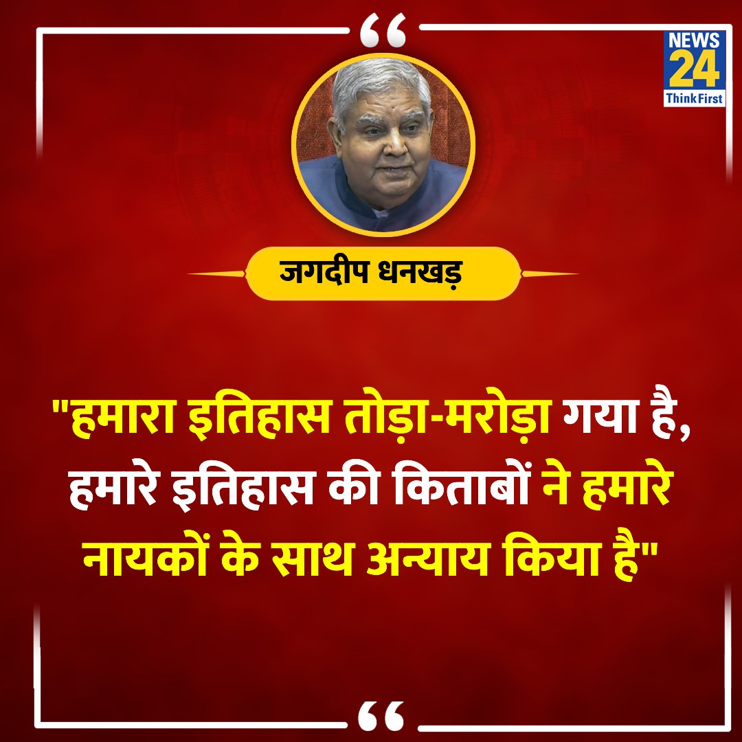 SarfrajKhan012's tweet image. दुनिया के सबसे काबिल लोग आज भारत के सिस्टम में बैठे है।

इन लोगों से ज्यादा काबिल समझदार कोई दूसरा नहीं❗

👉आता जाता कुछ नहीं,
बक्चोद* ऐसी कि पृथ्वी को इनके पूर्वजों ने ही बनाया😔

#2ndDecember