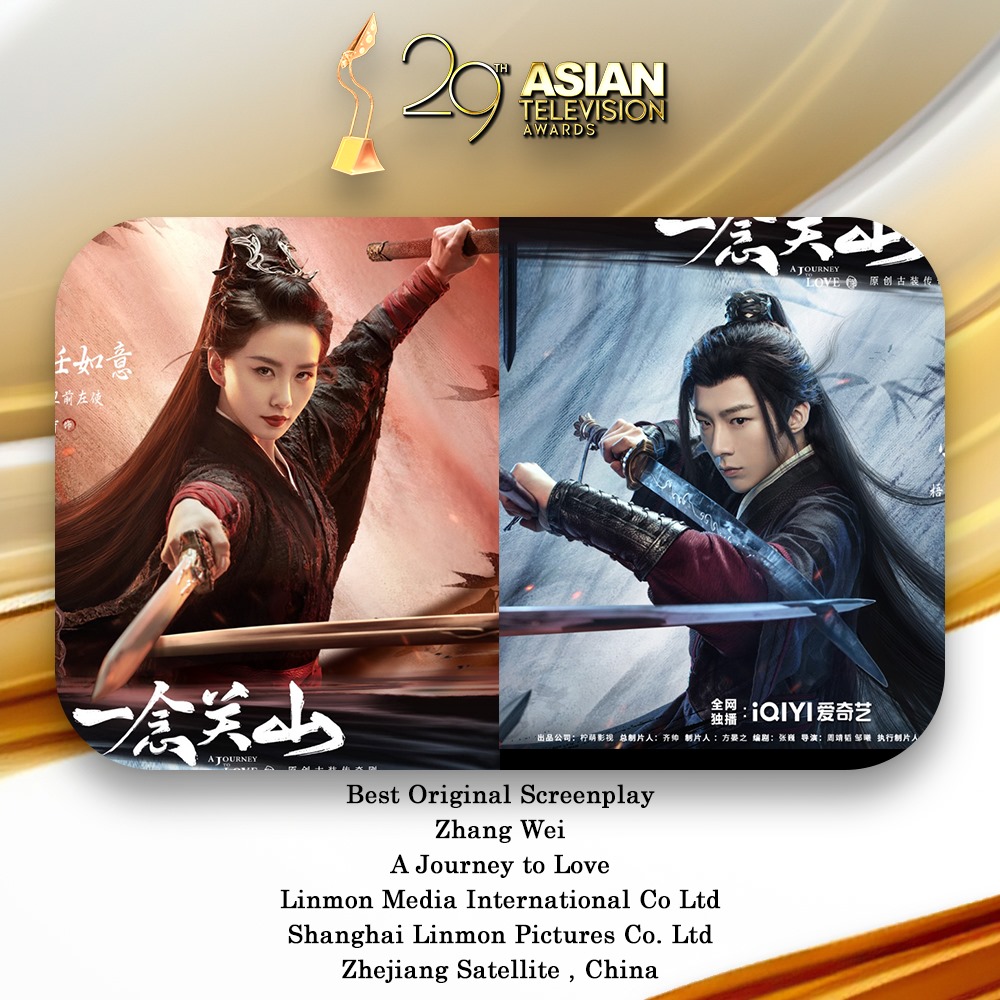 Asian TV Awards tweet media