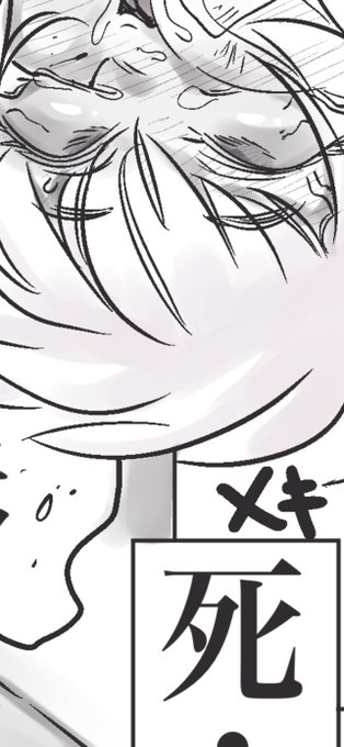 自分的にいちばんしこれるページ 多分 