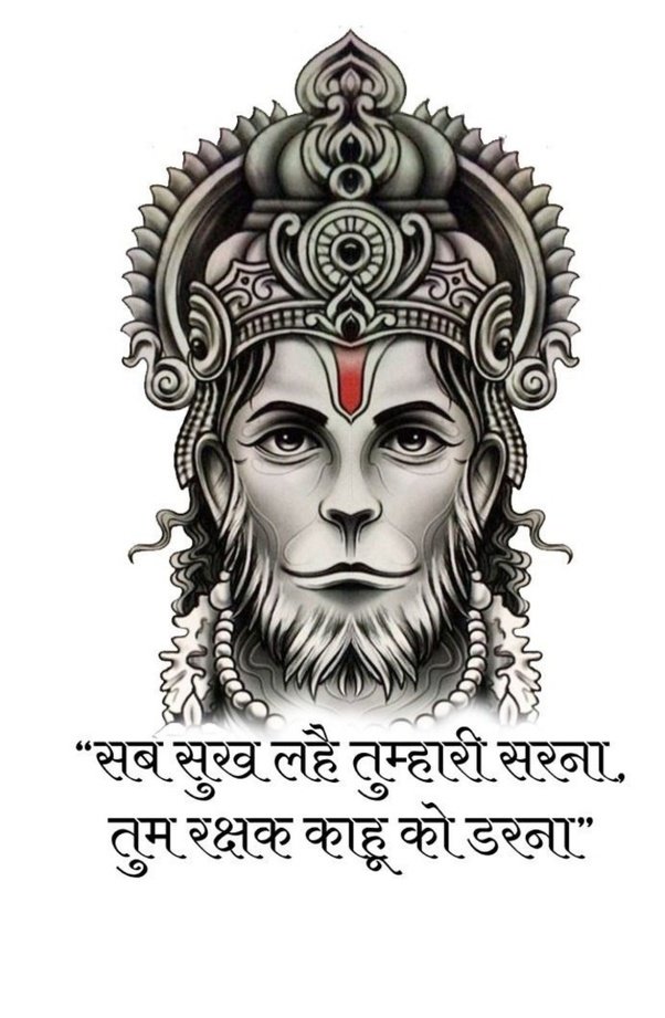 अजर अमर गुननिधि सुत होहू, करहुँ बहुत रघुनायक छोहू।

करहुं कृपा प्रभुअस सुनि काना, निर्भर प्रेम मगन हनुमाना।।

जय श्री राम

🙏🏻🤎🏹🚩
