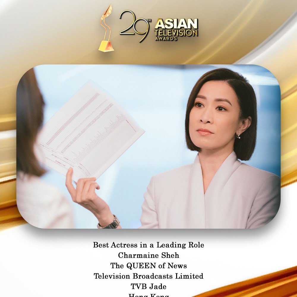 Asian TV Awards tweet media