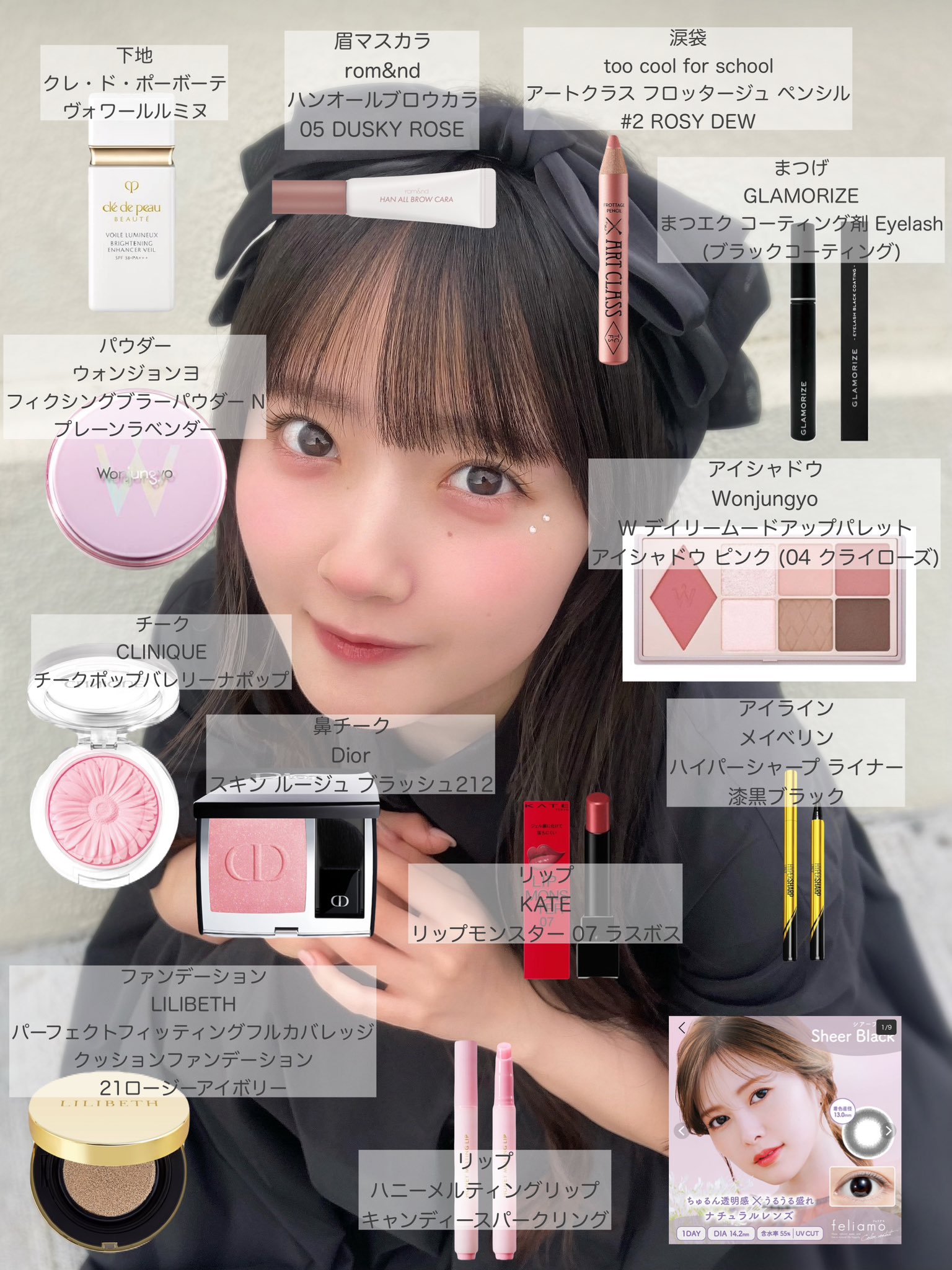 きゅーすと　川本笑瑠　まとめ売り 🎉🧡NYLON JAPAN 川本笑瑠🧡🎉 “365日、毎日がアニバーサリー” 1