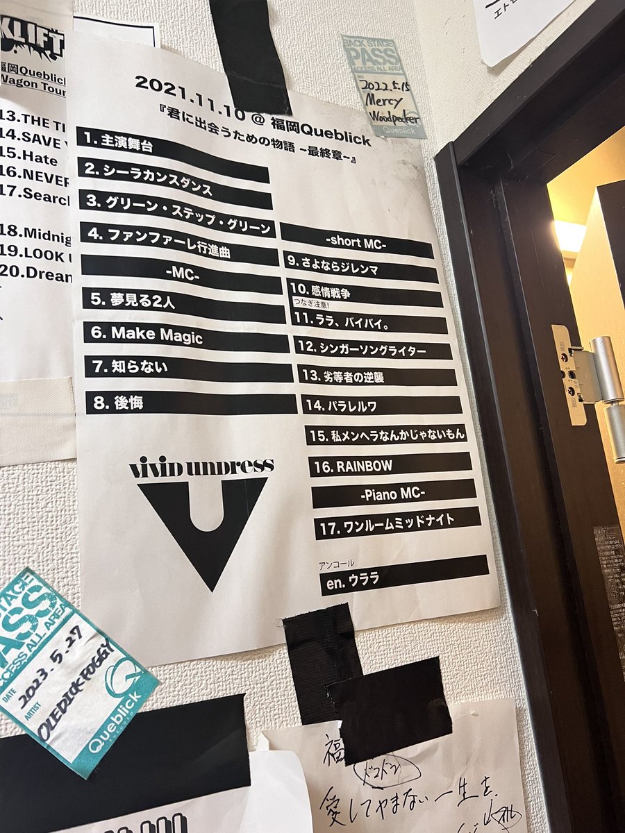 懐かしい写真みっけた！！
3年前やねぇ

#CODEOFZERO
#vvun 

CODE OF ZERO project
『 L/A/S/T TOUR 』
12月2日(月) 福岡 Queblick
w: IRabBits / AINSEL