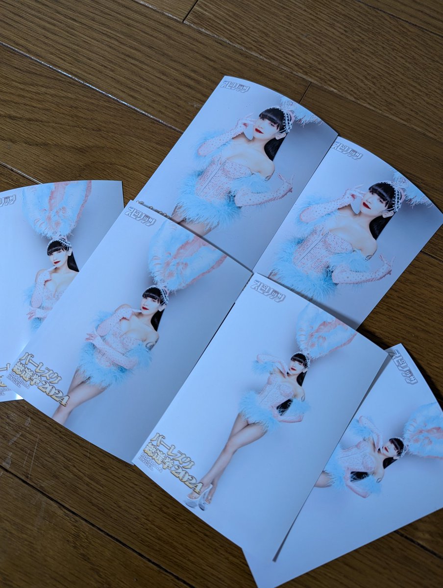 今年は何も出来てなかったから
とりあえず2セット🥀🐺

#バーレスク総選挙2024 
#一吹教