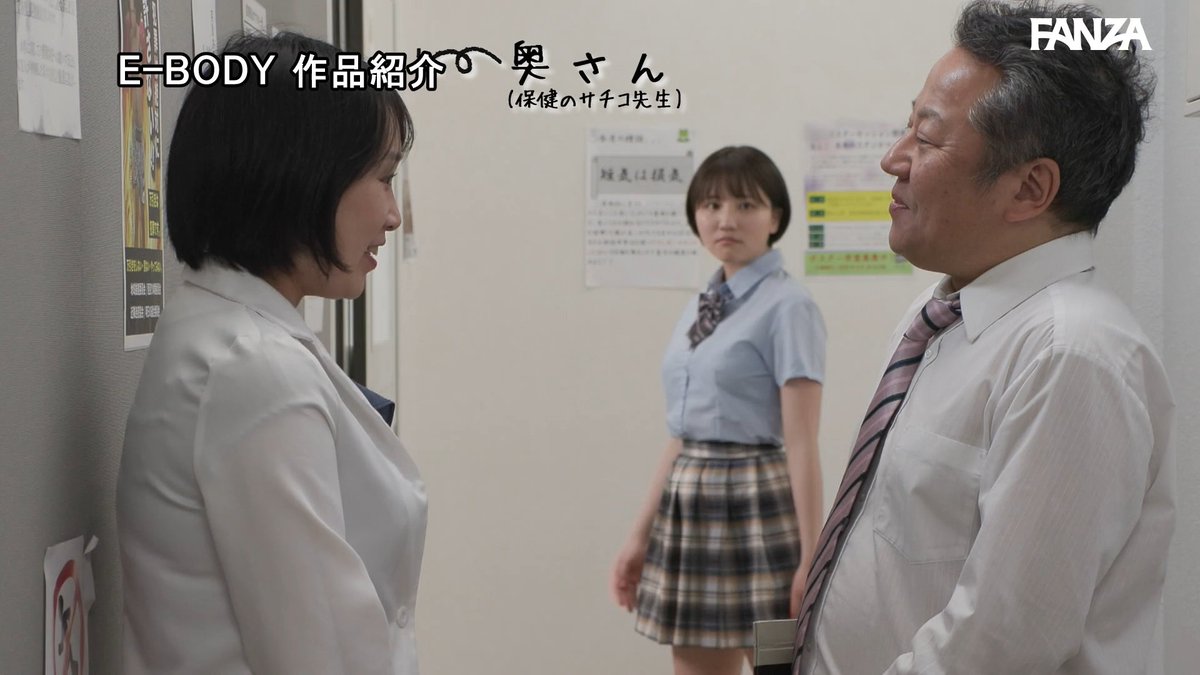 動画プレビュー: 【独占】校内逆NTR 可愛い猫なで声で中出しOKささやきしてくるむっちりロリ巨乳に今日も不貞行為を止