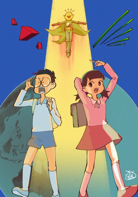 嗯? 