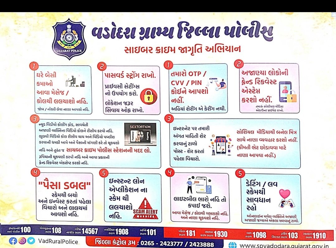 savlipolice station (@savlipolice) on Twitter photo 