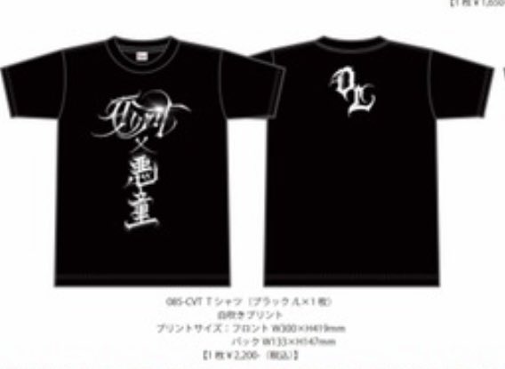 アパレルもやってまーす！！
完全オリジナルブランドです！
是非見とって下さい！