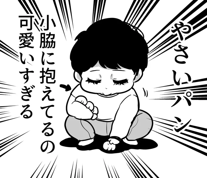 現在1歳10か月 