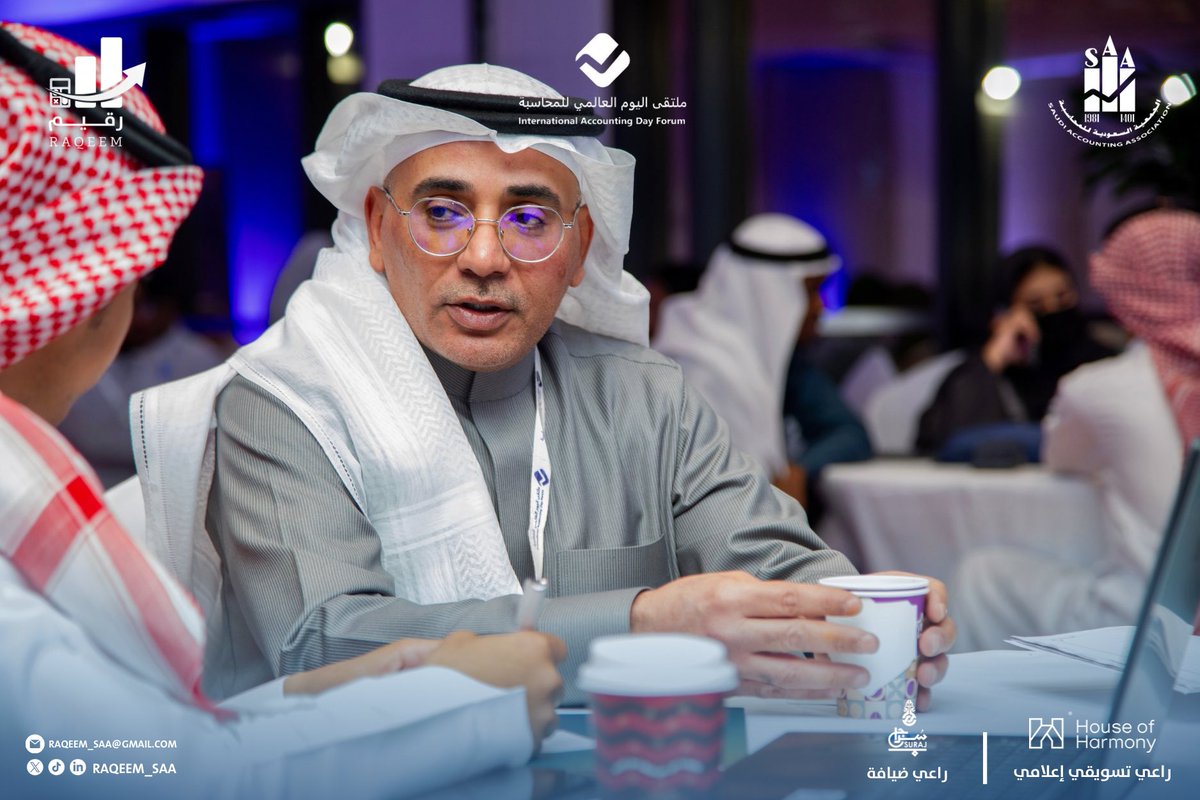 مبادرة رقيم tweet media