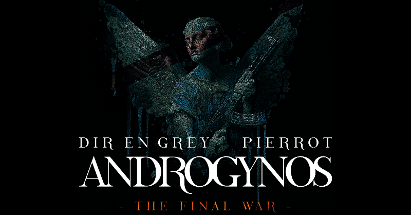watch_UNEXT's tweet photo. #DIRENGREY×#PIERROT 
#ANDROGYNOS- THE FINAL WAR -

U-NEXTで独占ライブ配信決定💁‍♀️

🗓️2025/1/25(土)19時～
🎟️月額会員 視聴無料
✅見逃し配信あり

今年10月に開催された公演の模様をお届け🔥
2017年の「ANDROGYNOS」も独占配信中！