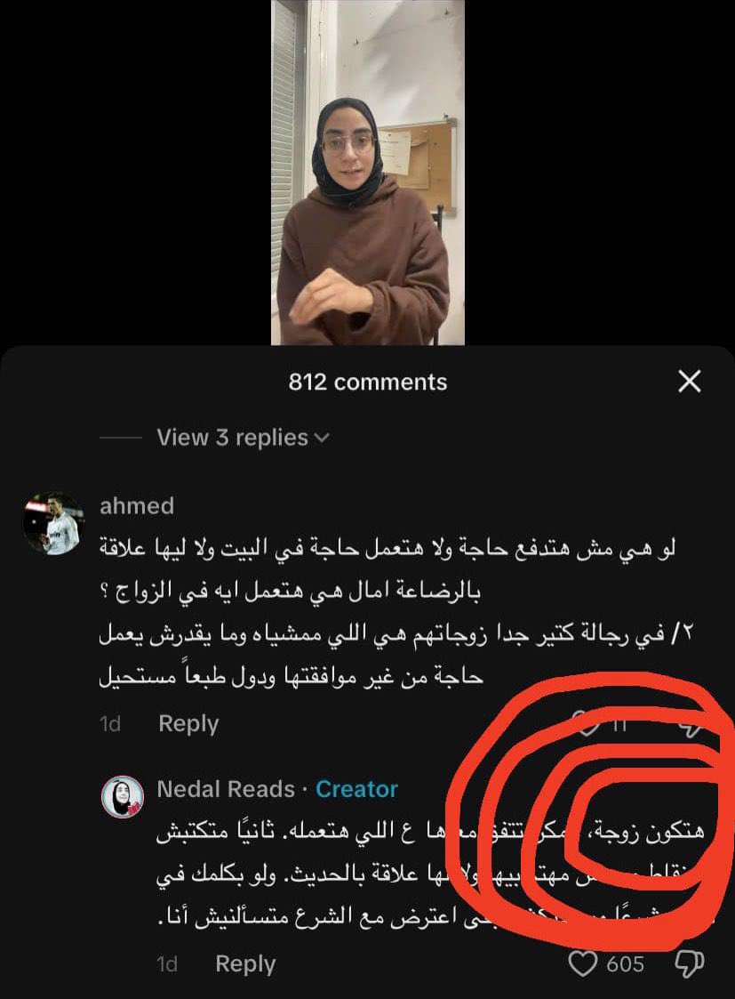 Stupid_feminis's tweet photo. Just a زوجة 🎀 https://t.co/Hdo5KnQ8bF