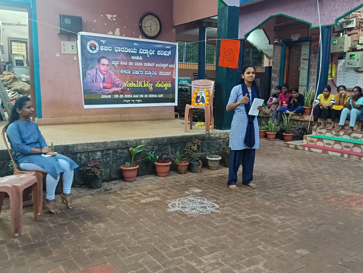 ಅಖಿಲ ಭಾರತೀಯ ವಿದ್ಯಾರ್ಥಿ ಪರಿಷತ್ ಉಡುಪಿ ವತಿಯಿಂದ ಜ್ಞಾನ ಸಂತ ಡಾ| ಬಾಬಾ  ಸಾಹೇಬ್ ಅಂಬೇಡ್ಕರ್ ಅವರ 68ನೇ  ವರ್ಷದ ಪುಣ್ಯತಿಥಿ ಸಲುವಾಗಿ ನಡೆಯಲಿರುವ "ಸಾಮರಸ್ಯ ಸಪ್ತಾಹ" ಕಾರ್ಯಕ್ರಮದ ಪೋಸ್ಟರ್ ಬಿಡುಗಡೆಯನ್ನು ಮಾಡಲಾಯಿತು. ನಂತರ ಬಿ.ಸಿ.ಎಂ ವಿದ್ಯಾರ್ಥಿನಿ ನಿಲಯ  ಬನ್ನಂಜೆ ಯಲ್ಲಿ ಕಾರ್ಯಕ್ರಮವನ್ನು ಹಮ್ಮಿಕೊಳ್ಳಲಾಯಿತು.
#ಸಾಮರಸ್ಯಸಪ್ತಾಹ
