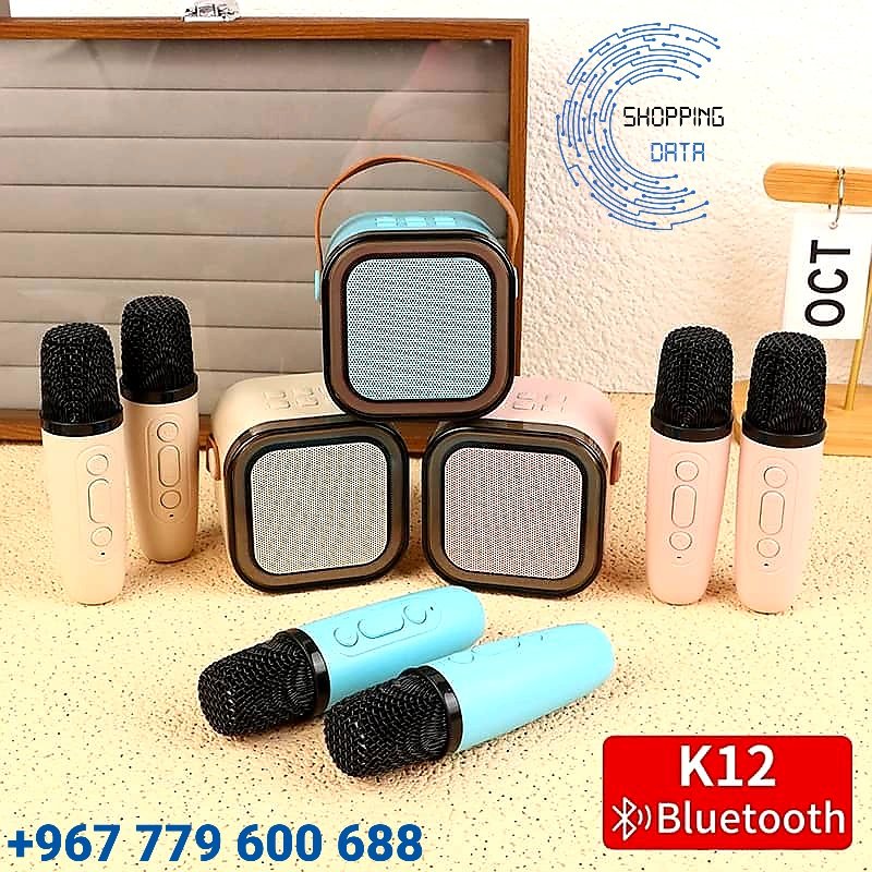 Shopping_Dataa's tweet image. جهاز الكاريوكي اللاسلكي بمكرفونات #Shopping_Data #متجر_بيانات_التسوق #بيانات_التسوق #تسوق #اليمن #تسوق_عبر_الإنترنت #صنعاء