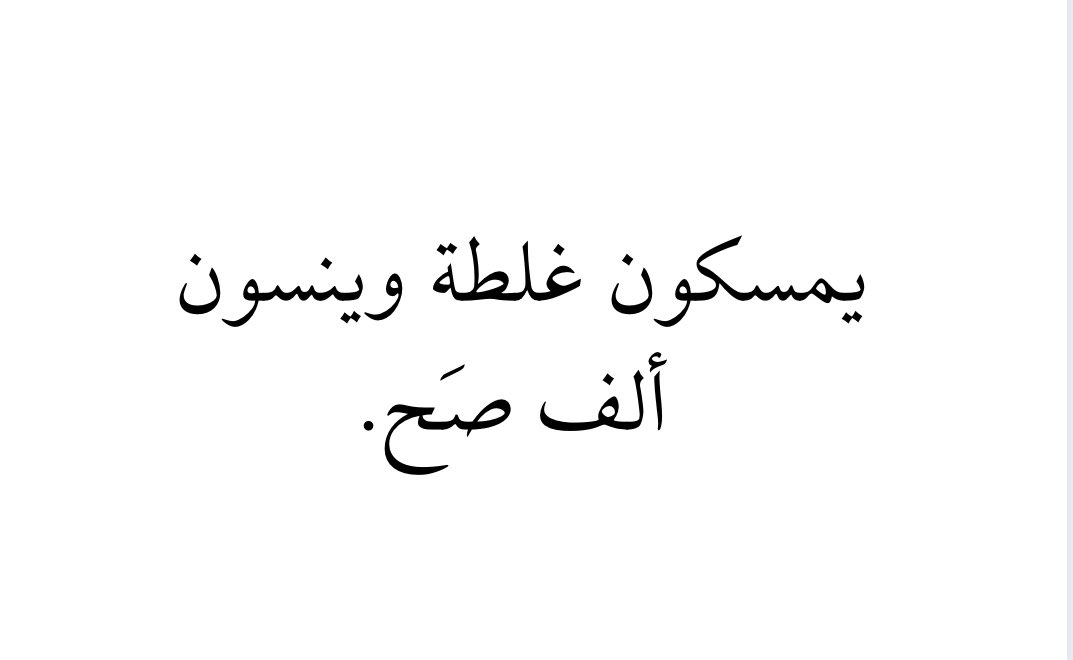 عوايدهم :