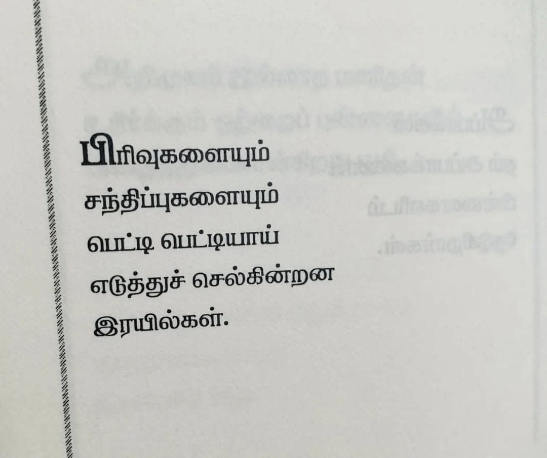 ச ப் பா ணி tweet media