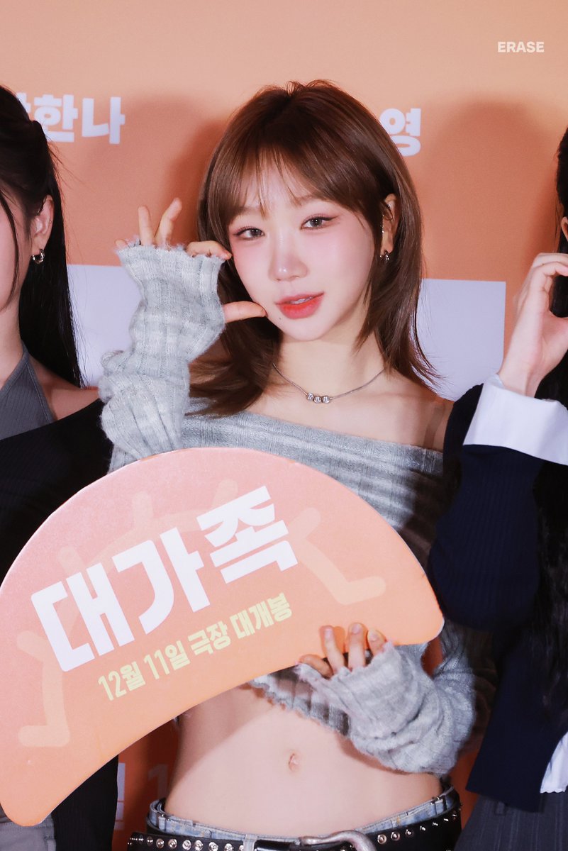 erase426's tweet photo. 241202

#엠마 #EMMA #배드빌런 #BADVILLAIN
#숨 #ZOOM https://t.co/DYnPBanIIn