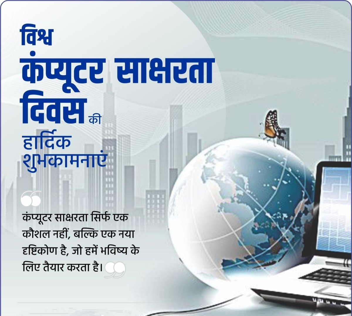 ऊर्जा मंत्री <a href="/hlnagar/">Heeralal Nagar</a> जी से आग्रह है DoIT की तर्ज पर विद्युत निगमों में आईटी कैडर का पुनर्गठन कर सूचना सहायकों की वेतन विसंगति एवं सहायक प्रोग्रामर ओर प्रोग्रामर के नए पद सृजित कर पदोन्नति का अवसर प्रदान करे,दशकों से लंबित मांग निस्तारण करने का कष्ट करें। <a href="/JVVNLCCare/">Jaipur Vidyut Vitran Nigam</a> <a href="/artizzzz/">Arti Dogra</a>