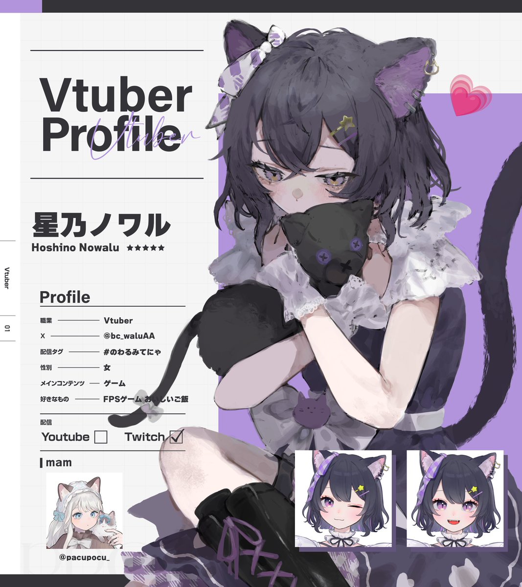 星乃ノワル🐈‍⬛🌟G4M3RZ (@bc_waluAA) / Posts / X