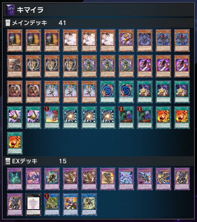 しらこ【EXW】 on X: しらこ【EXW】 on X: