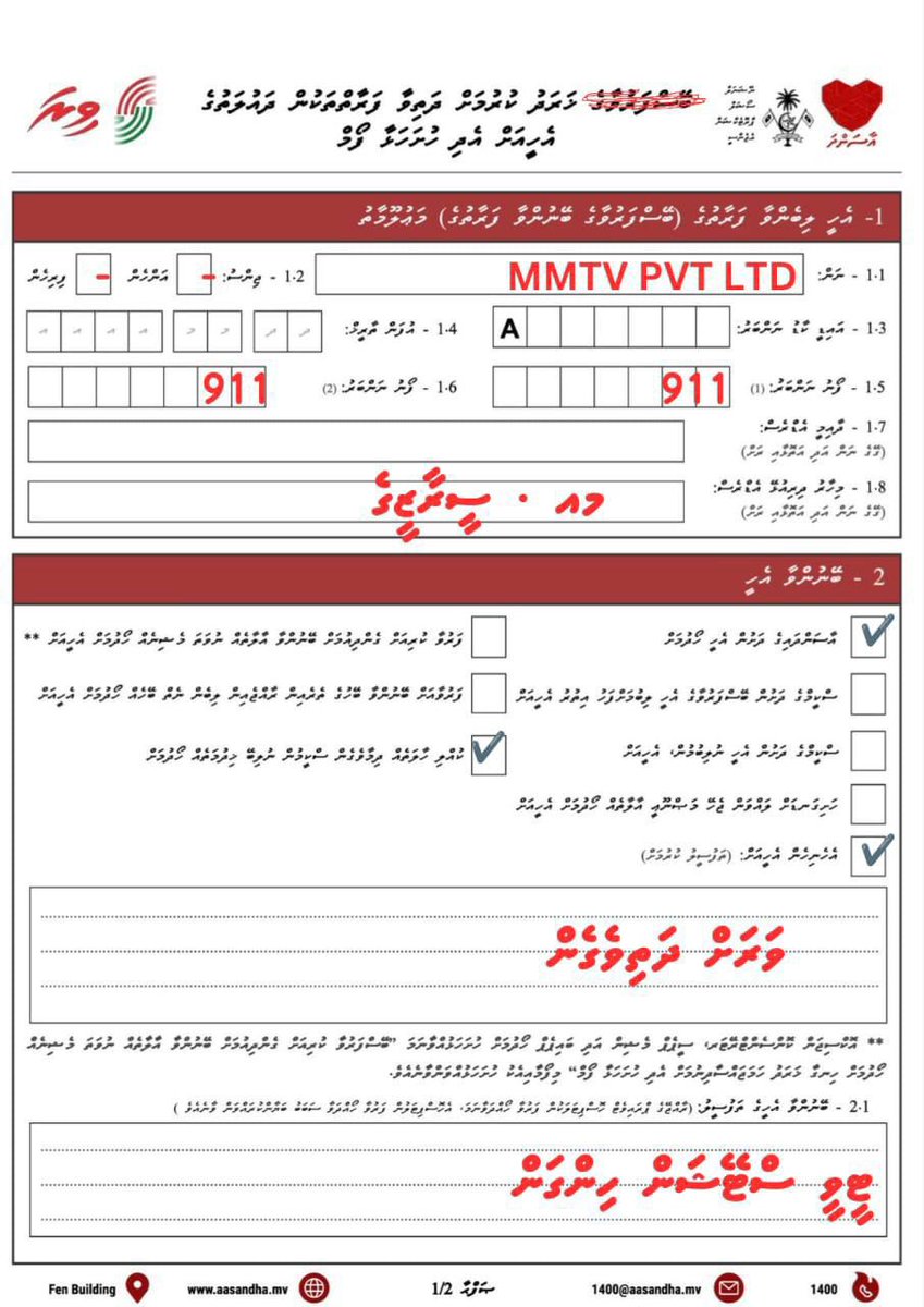 aaidh 🇵🇸 (@aaaaaidh) on Twitter photo 