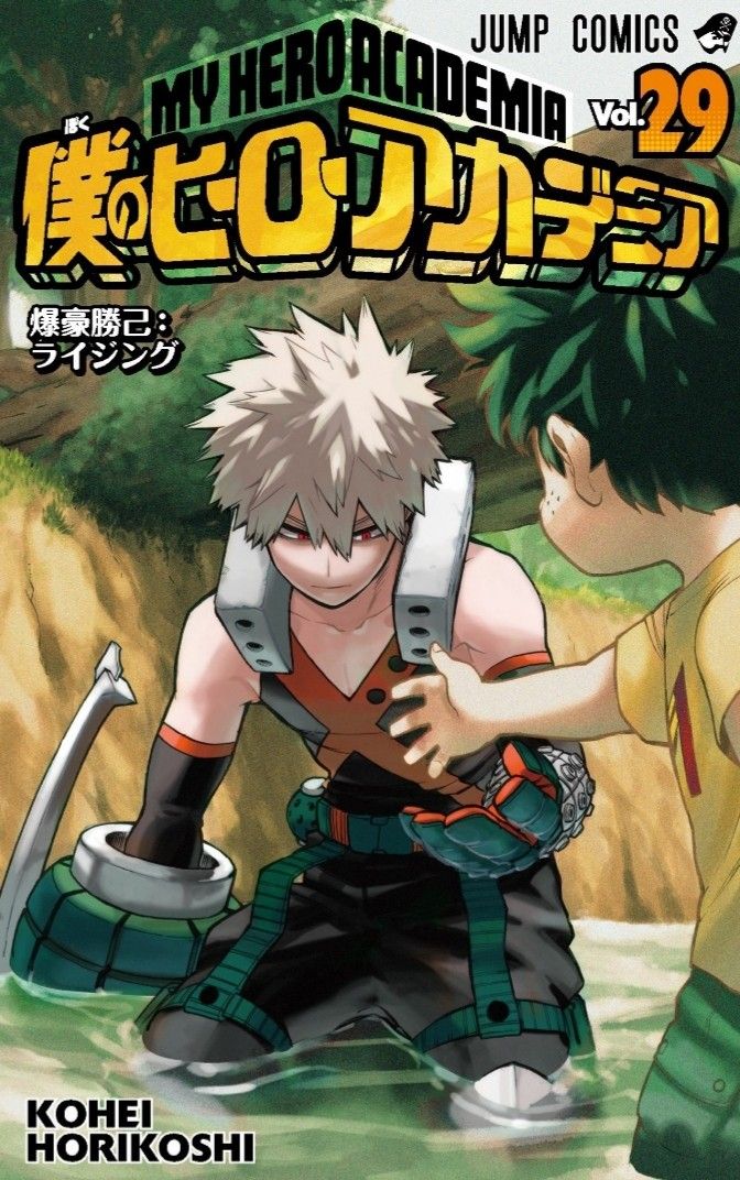 getourgios's tweet photo. Horikoshi all of a sudden remembered to give some importance in Ochaco's character at the last few chapters when not ONCE he gave her a solo cover or tried to promote that ship in any way

meanwhile, this is what he kept doing and that's why we're upset https://t.co/Pxju3NV3rq