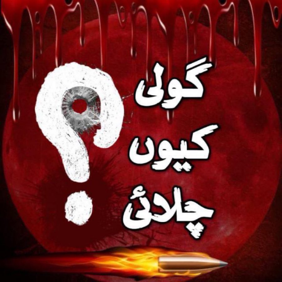 ISF49's tweet photo. @Lalika79 @BarristerGohar @Ali_MuhammadPTI حضرت فوکس آرف یہاں رکھیں 
آپ کے پاس سوشل میڈیا کی طاقت ہے
آپ نے بہت اچھی مُہم چلائی
فوکس ادھر ہی رکھیں https://t.co/emPjNjoYgh