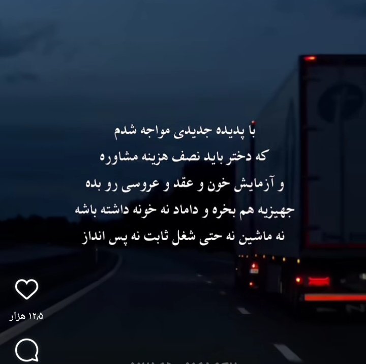 جالبه