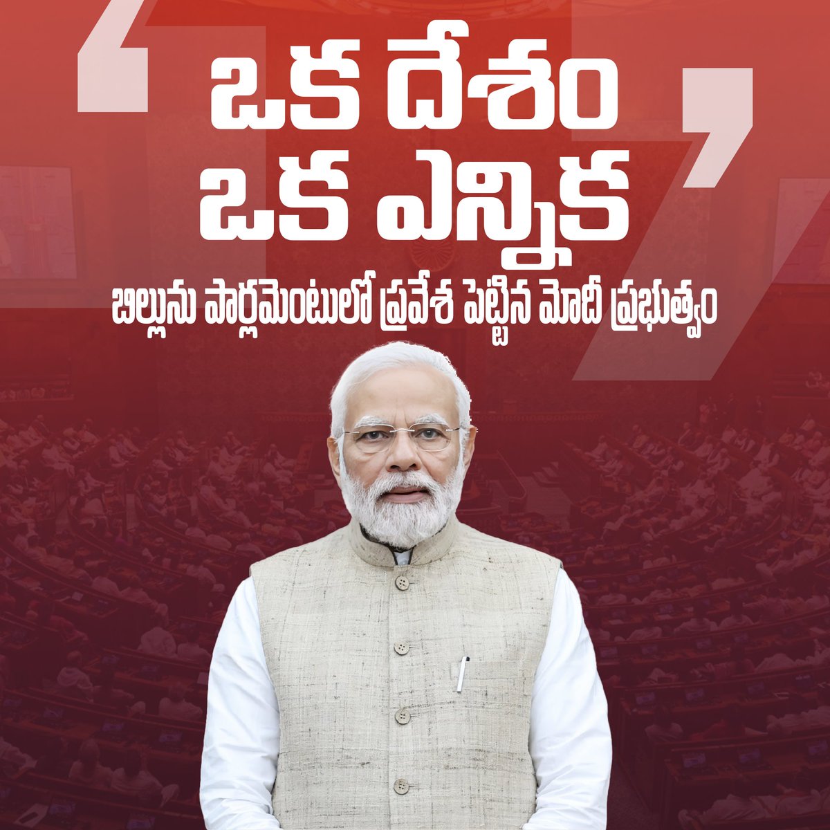 jpvallurubjp tweet media