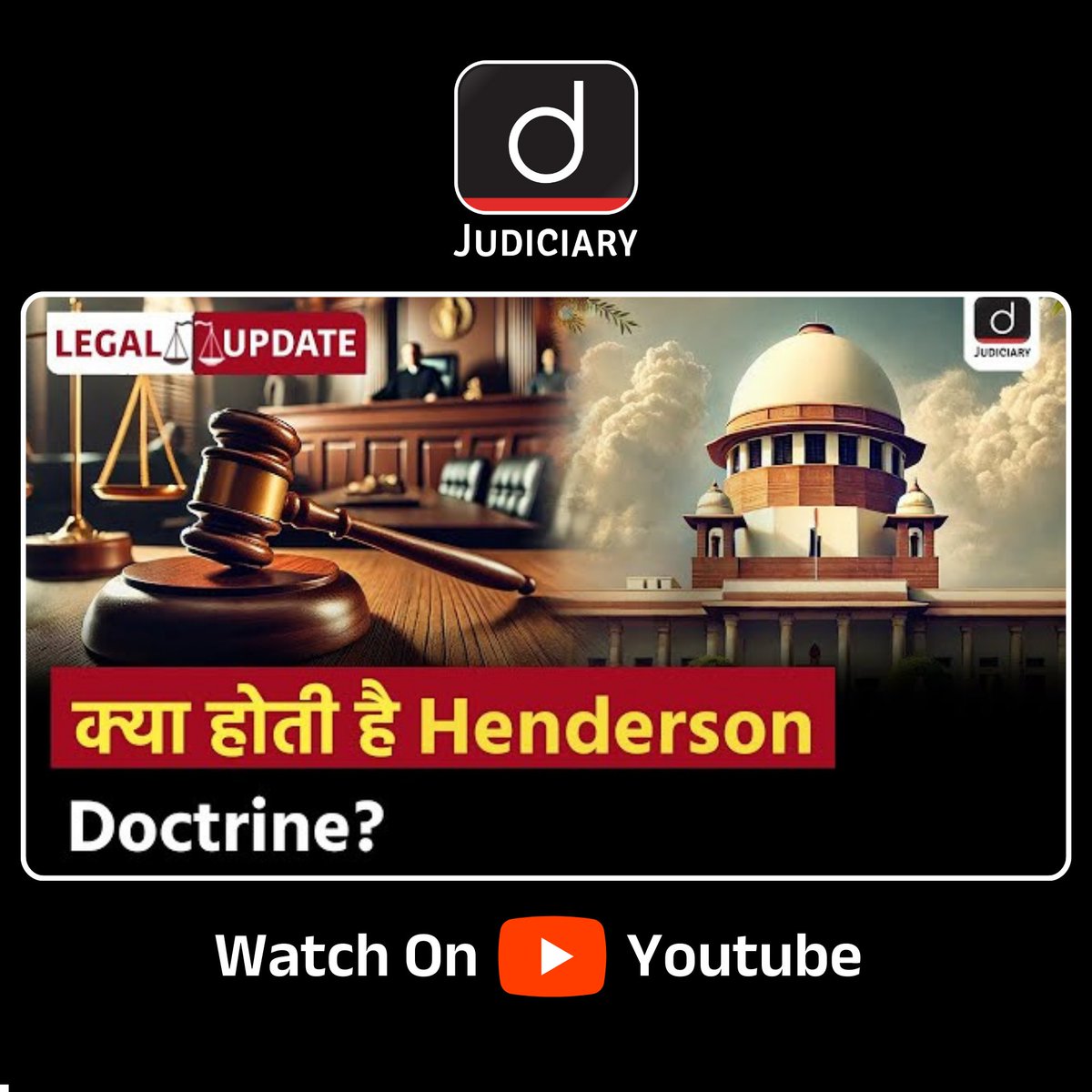Law_Drishti's tweet image. Constructive Res Judicata | Section 11 of Code of Civil Procedure
.
Link: youtube.com/watch?v=n6dRfC…
.
#ConstructiveResJudicata #CodeofCivilProcedure