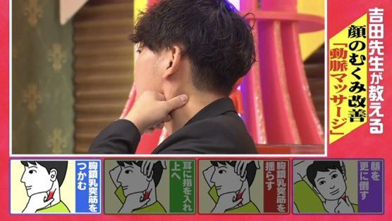ranranran_pchan's tweet photo. 顔のむくみが一瞬で改善するマッサージ💆🏼‍♀️

毎日化粧前とか、寝る前にやって！！！
その日のビジュがマッジで変わる！！！！ https://t.co/O5EWoTa3bo