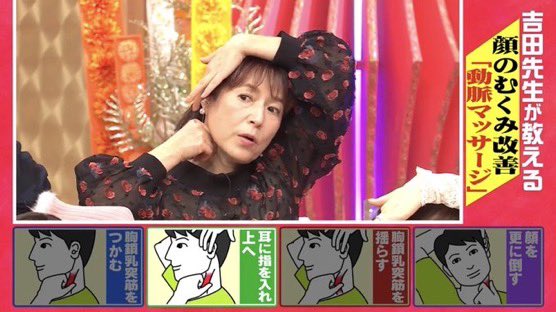 ranranran_pchan's tweet photo. 顔のむくみが一瞬で改善するマッサージ💆🏼‍♀️

毎日化粧前とか、寝る前にやって！！！
その日のビジュがマッジで変わる！！！！ https://t.co/O5EWoTa3bo