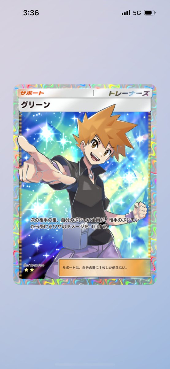 ポケポケ トレーナーズ☆2まとめ】 全プレイヤー注目の☆2トレーナーズ