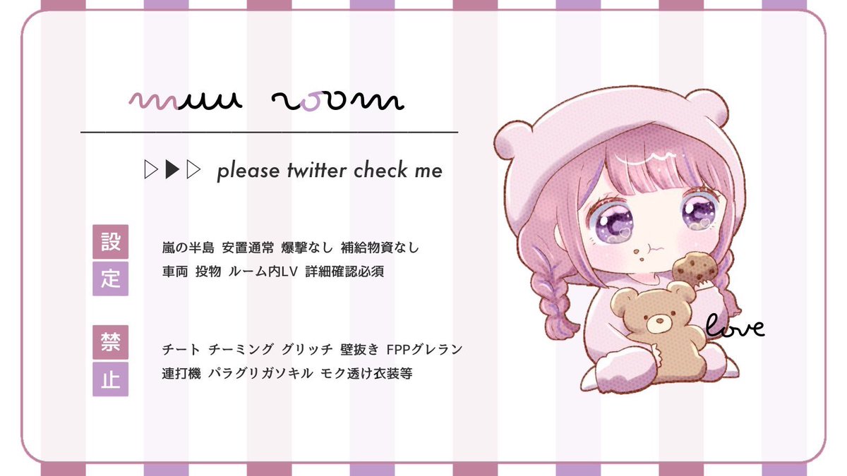 __pon98's tweet photo.  ︎︎
           𝖣𝗎𝗈 𝖱𝗈𝗈𝗆  ꒰  🥯🌸 ꒱
                    𝖯𝖺𝗌𝗌 𝖩𝖺𝗌𝗍 @po__ns 

ꪆৎ 𓂃 12/17 22:00 #22時
ꪆৎ 𓂃 1000 - 500 ×p
ꪆৎ 𓂃 🥯@5297O 🌸@__pon98
            ↳ ꜰꜰ巻込ﾏｰｸ◎
                条件ꜰʀ ꒰ 全 ꒱

#デュオ #デュオゲリラ
 ︎︎ https://t.co/nGNVfjcNIg