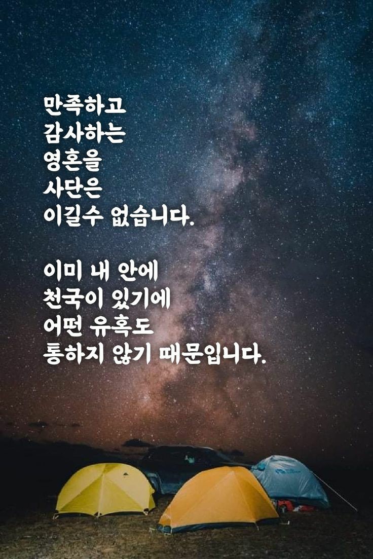 thelightsalt's tweet photo. 감사의 삶 https://t.co/tkhASYx9vz