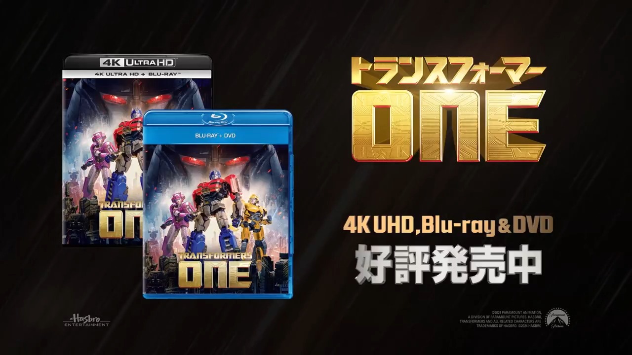 専用ページです！トランスフォーマー one、マーベル4作品 Blu-ray 専用ページです！トランスフォーマー one、マーベル4作品 Blu