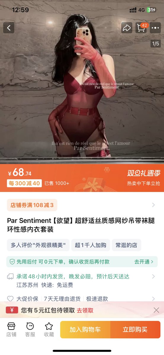 累到不想动🫥 tweet media