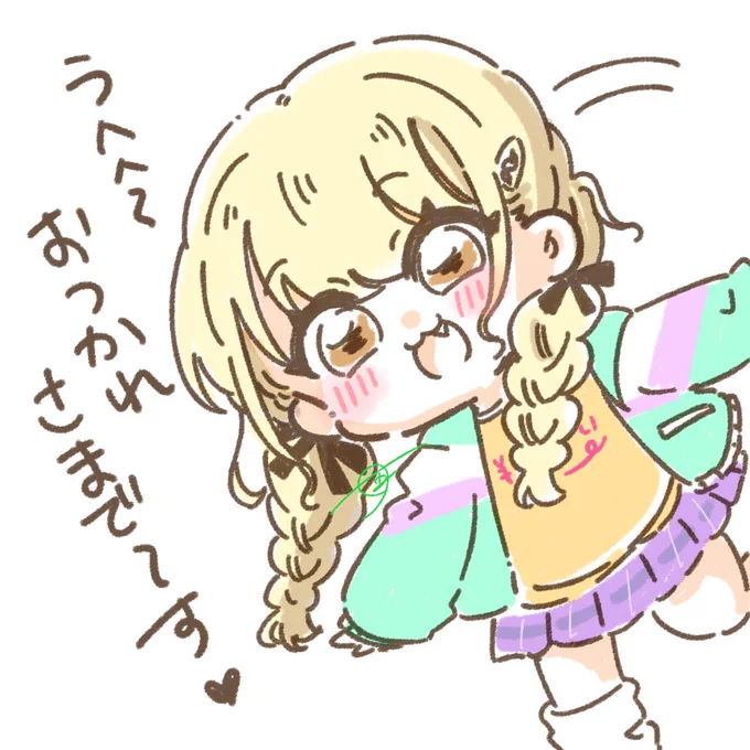 学マス ことね部門 