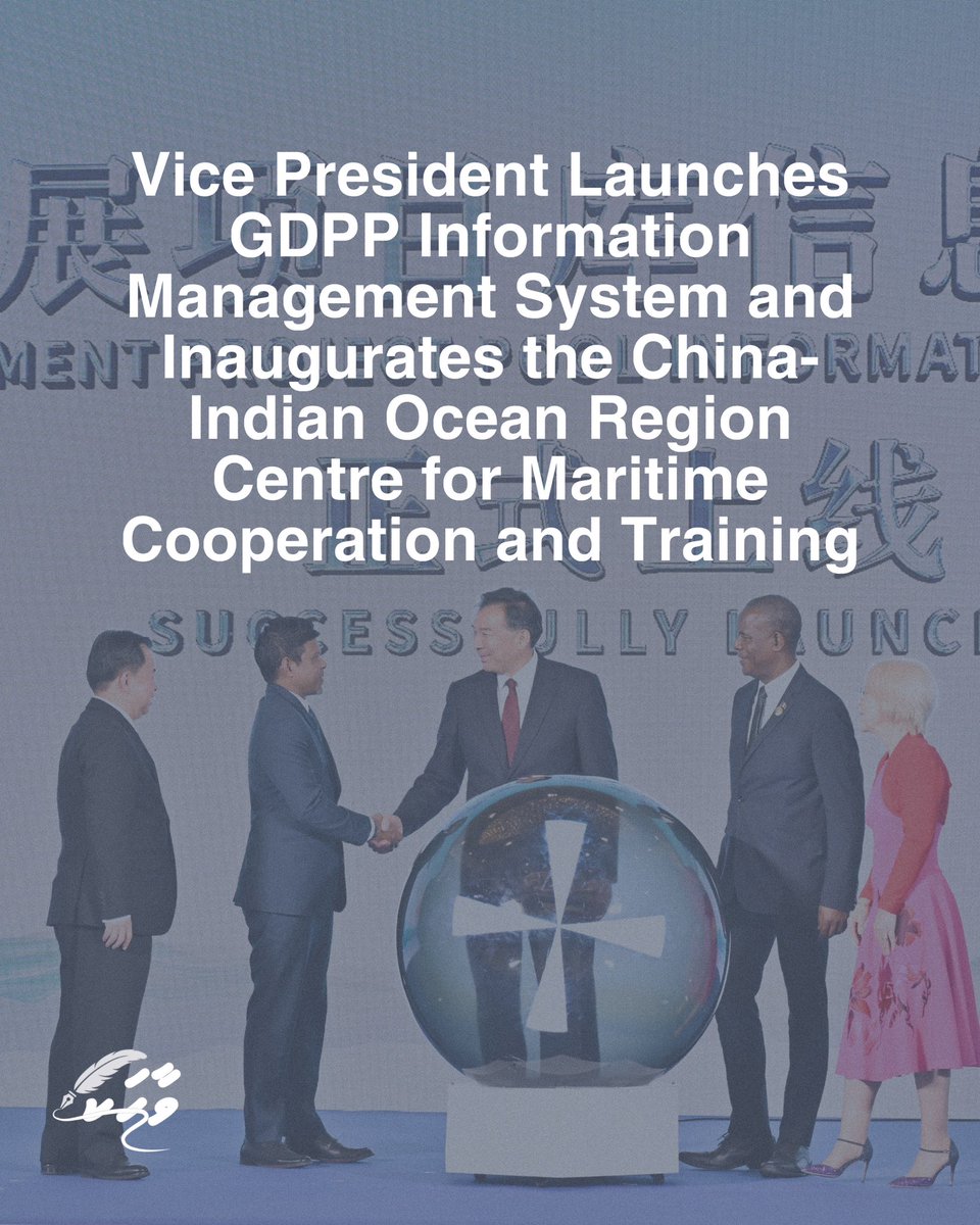 Vice President Launches GDPP Information Management System and Inaugurates the China-Indian Ocean Region Centre for Maritime Cooperation and Training
<a href="/HucenSembe/">Hussain Mohamed Latheef</a>