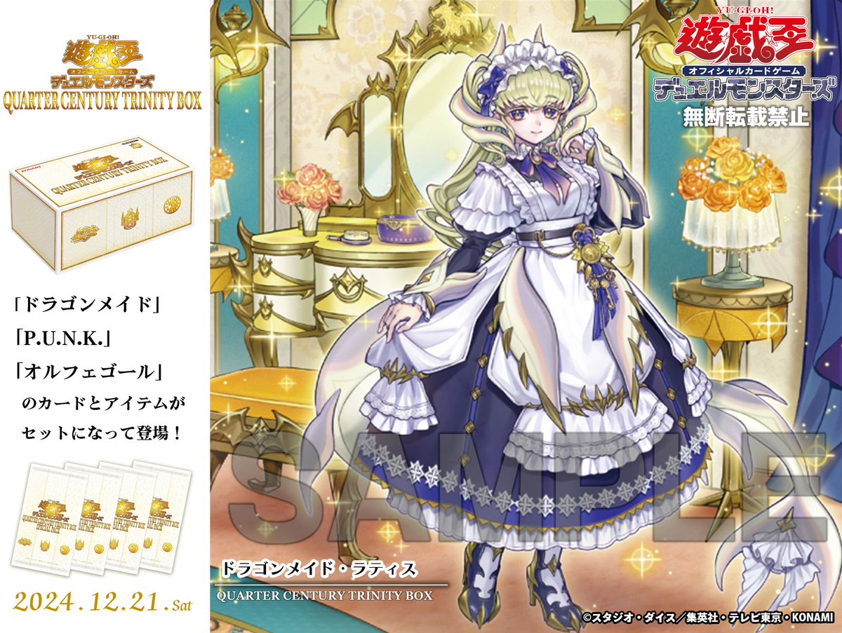 公式】遊戯王OCG on X: 公式】遊戯王OCG on X:
